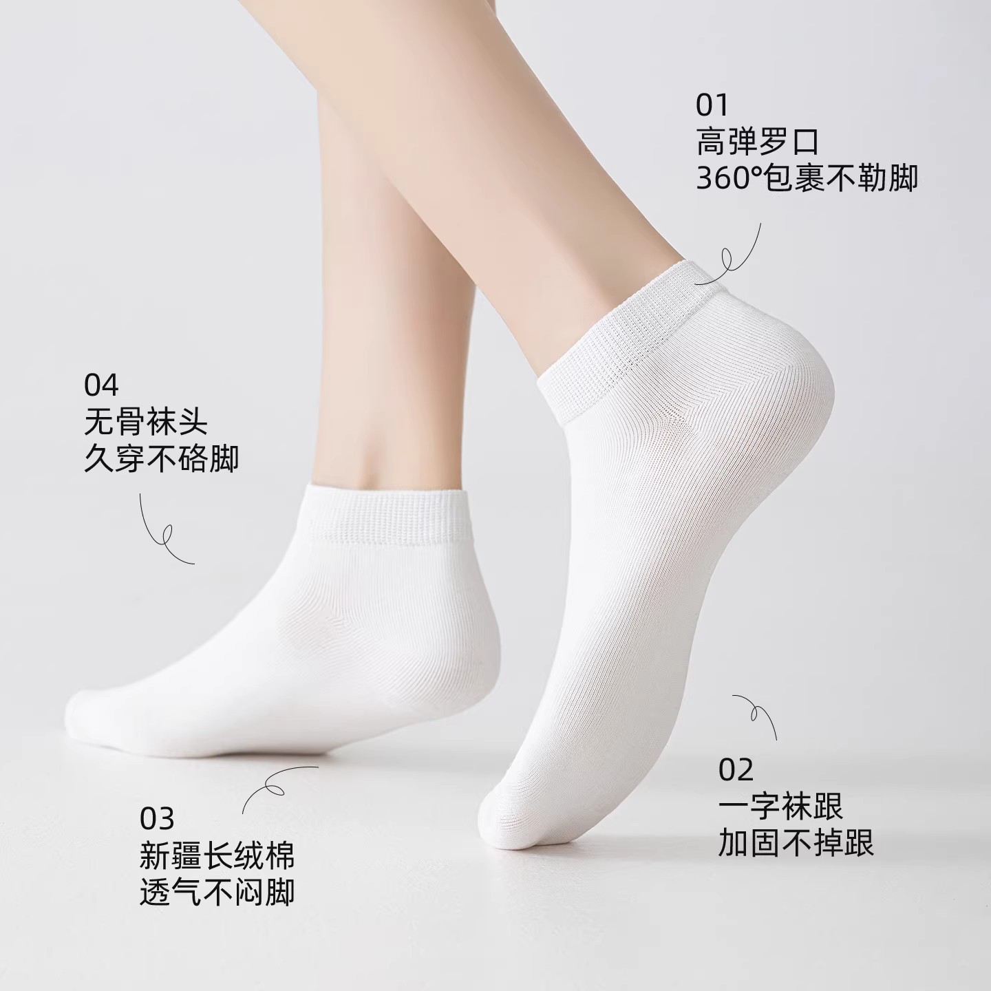 Calcetines cortos para mujer, de algodón puro, transpirables para primavera y verano, antideslizantes, antibacterianos, resistentes a los olores, calcetines de algodón de corte bajo, calcetines versátiles para mujer.