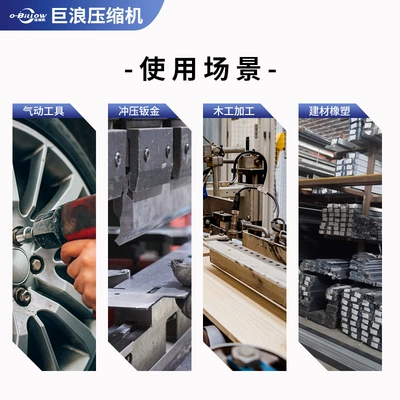 nationwide warranty, Hava kompressorları