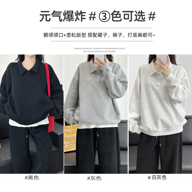 2025春秋新款女潮长袖宽松POLO领上衣棉慵懒风卫衣宽松百搭|undefined