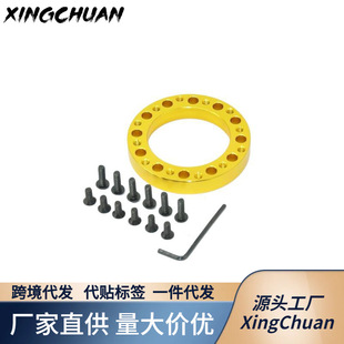 General-purpose racing car modified steering wheel booster pad booster all aluminum alloy with fixed base