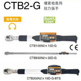 CTB100N2X15D-G日本东日数显扭力扳手 范围20-100NM
