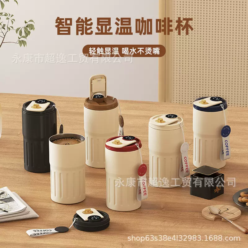 跨境智能显温家用咖啡杯316不锈钢保温杯随行杯车载杯子便携水杯