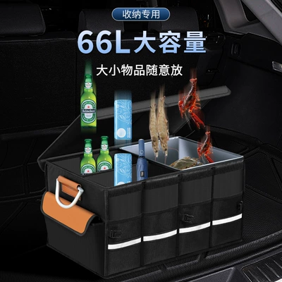 Car storage bag/box — Storage Box Car Goods