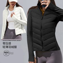 羽绒服女带拇指洞轻薄羽绒内胆动户外保暖外套徒步跑步瑜伽服衣冬