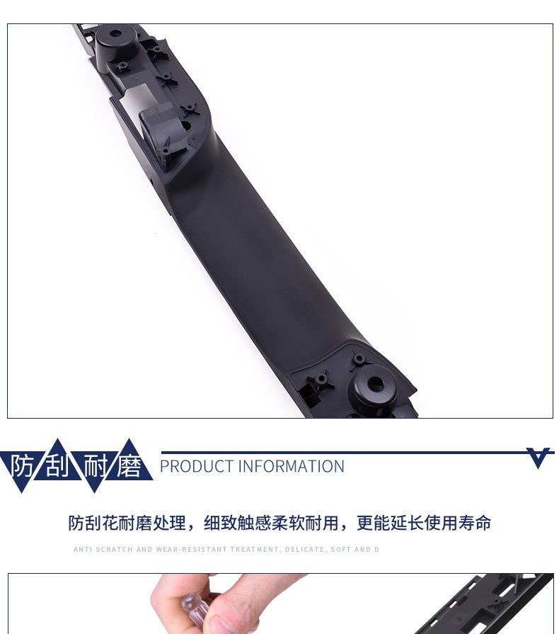 Suitable for Bmw 7 Series Interior Door Handle 730740750Lif01F02 Interior Door Armrest Door Handle Assembly