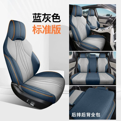 Modelə uyğun (Original) oturacaq örtükləri Seat Cover All-inclusive Car - standard-version-blue-gray-all-inclusive-rear-backrest-byd-song-plus-23-25-models