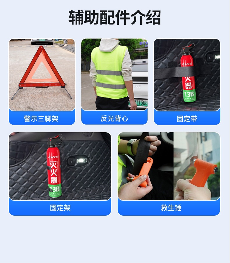 Car-Mounted Fire Extinguisher 13B Water-Based Vehicle Fire Extinguisher 620ml Household Portable Car Annual Inspection Fire Equipment