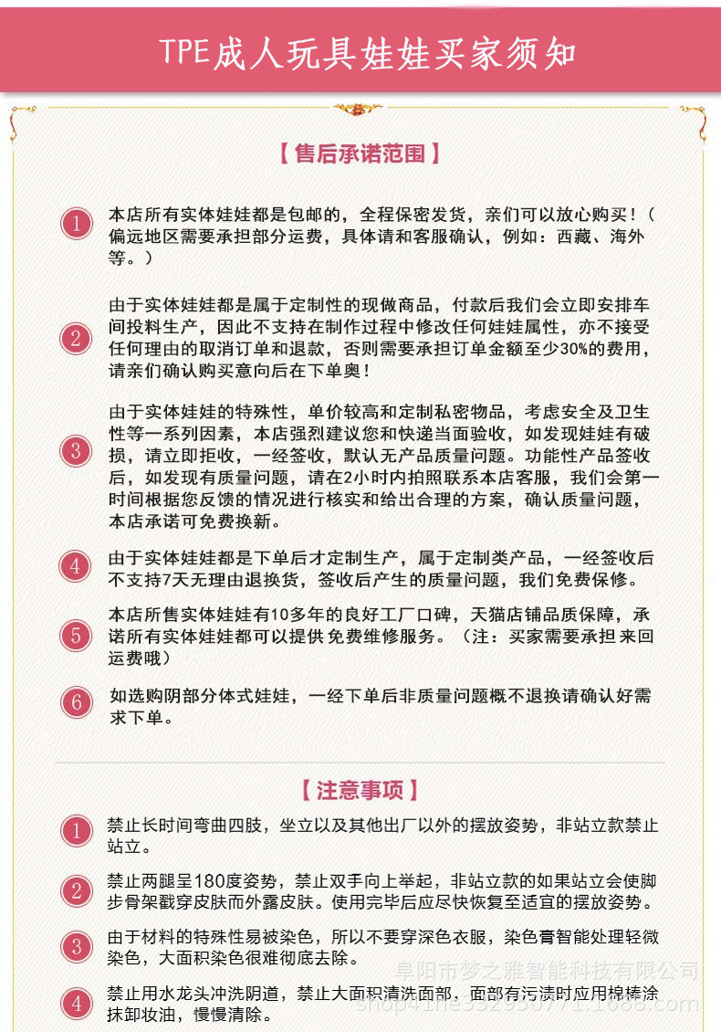 微信图片_20230214103652