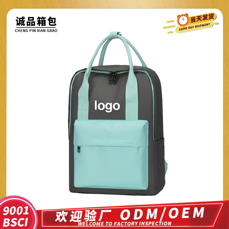 Capacious backpack