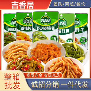 ���������ե�������}����52g���b�_����ʳ�̲��u����������l
