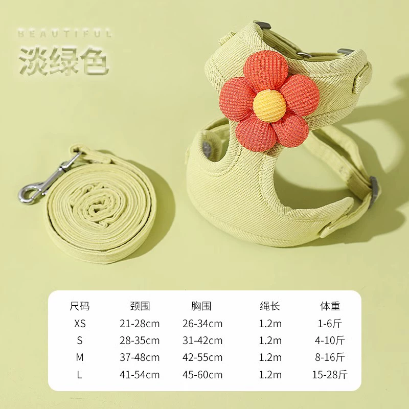 Французский lulu miigo кошачий поводок для предотвращения отрывания