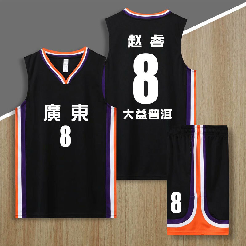 Basketball Suit suit Men's Guangdong Team National Games Jersey Hu Mingxuan Xu Jie Zhao Rui Same Competition Sports Suit Women