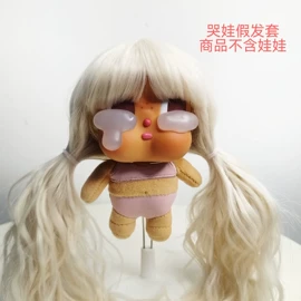假发长卷发;其他假发;长直发假发