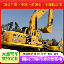 Used Excavator 小松PC200-8二手挖掘机挖土机钩机Used Digger