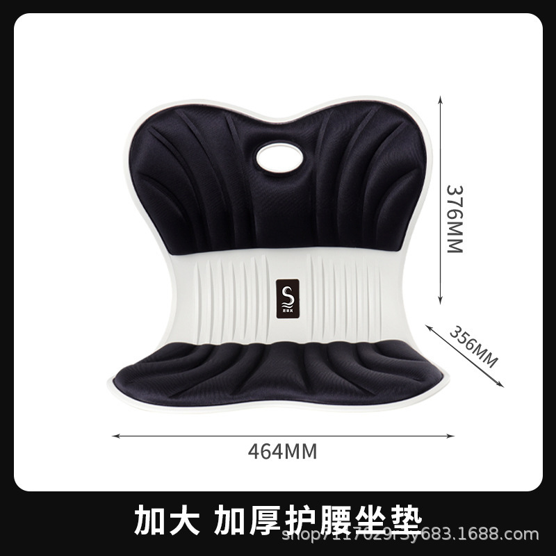 Cojín ergonómico lumbar para silla de oficina