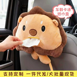 车用纸巾盒;头枕;安全带护肩