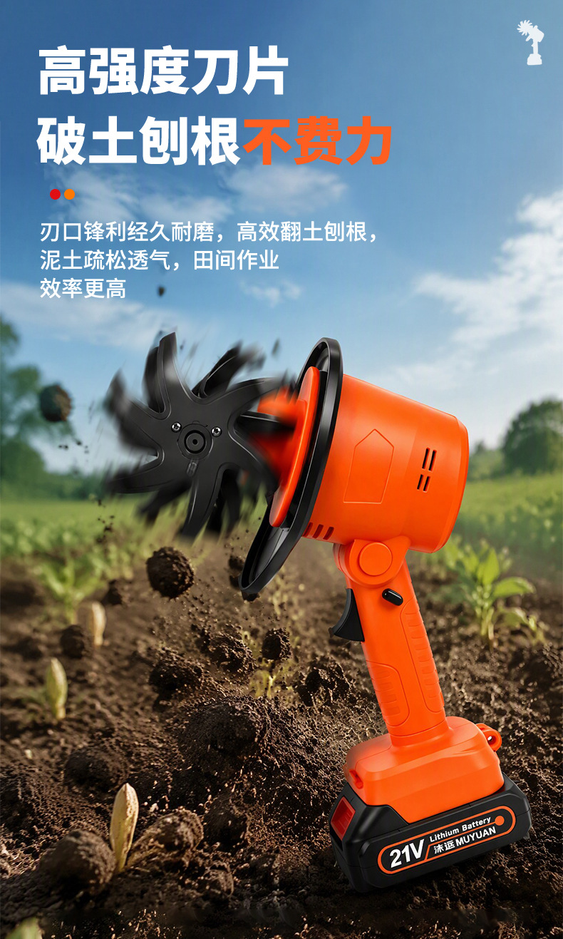 Direct sales from the manufacturer: handheld lithium battery micro-tiller, small soil-turning machine, multi-functional orchard rotary tiller, soil loosening and weeding machine, wholesale