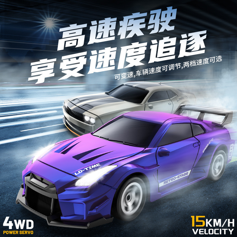 Mini Rc Desktop Remote Control Car Full Scale Four-Wheel Drive Drift Car Desktop Racing Model Ornaments Boy Remote Control Car