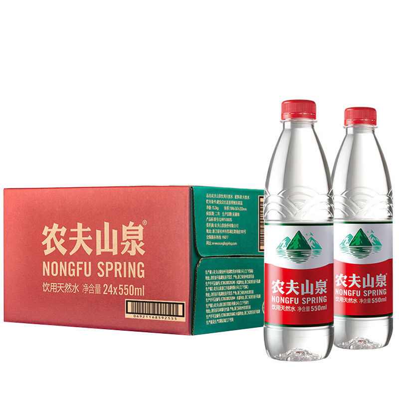 农夫山泉饮用天然水5L*4桶整箱包邮非矿泉水五升大桶装水12升|undefined