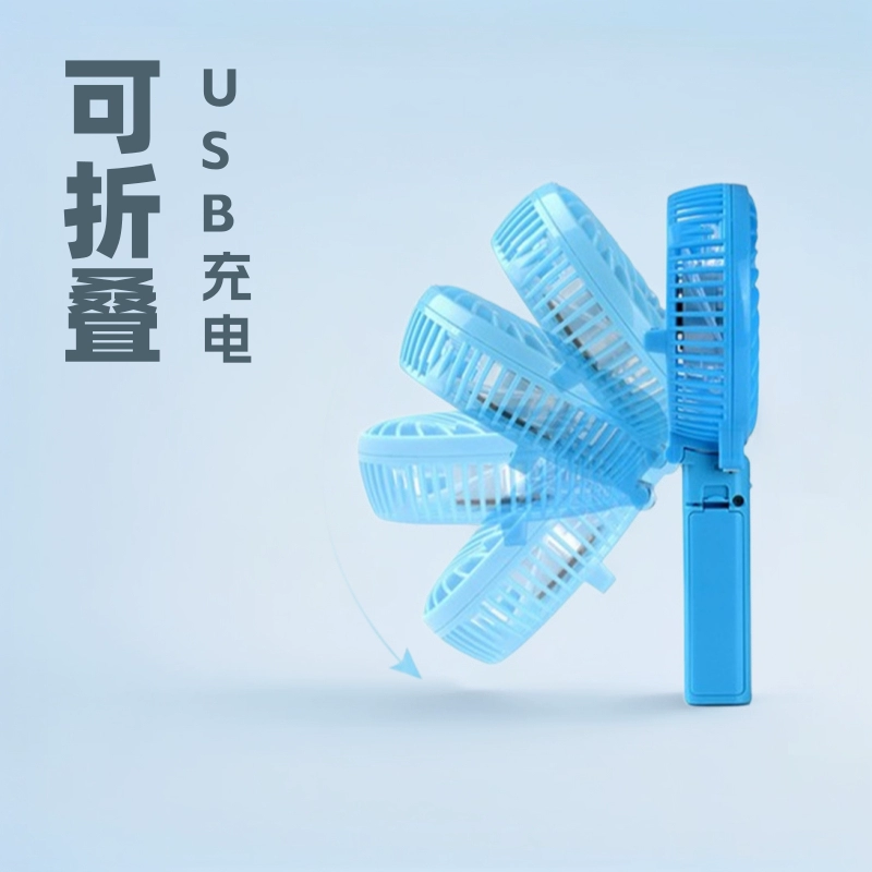 Складной мини-вентилятор с USB-зарядкой, тремя скоростями, ручным приводом, портативный, с LED-подсветкой