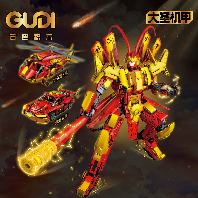 Gudi Building Blocks Three Change Qitian Great Saint Sun Wukong 40005 мальчики собранные деформированные подарочные модели игрушек