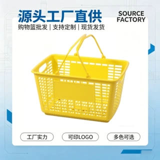 厂家直发批量销售全新料超市购物篮 平底塑料手提篮 中号多彩可选