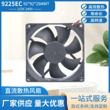 EC9225散热风扇AC110V-220V宽电压含油轴承机箱机柜电源散热风扇