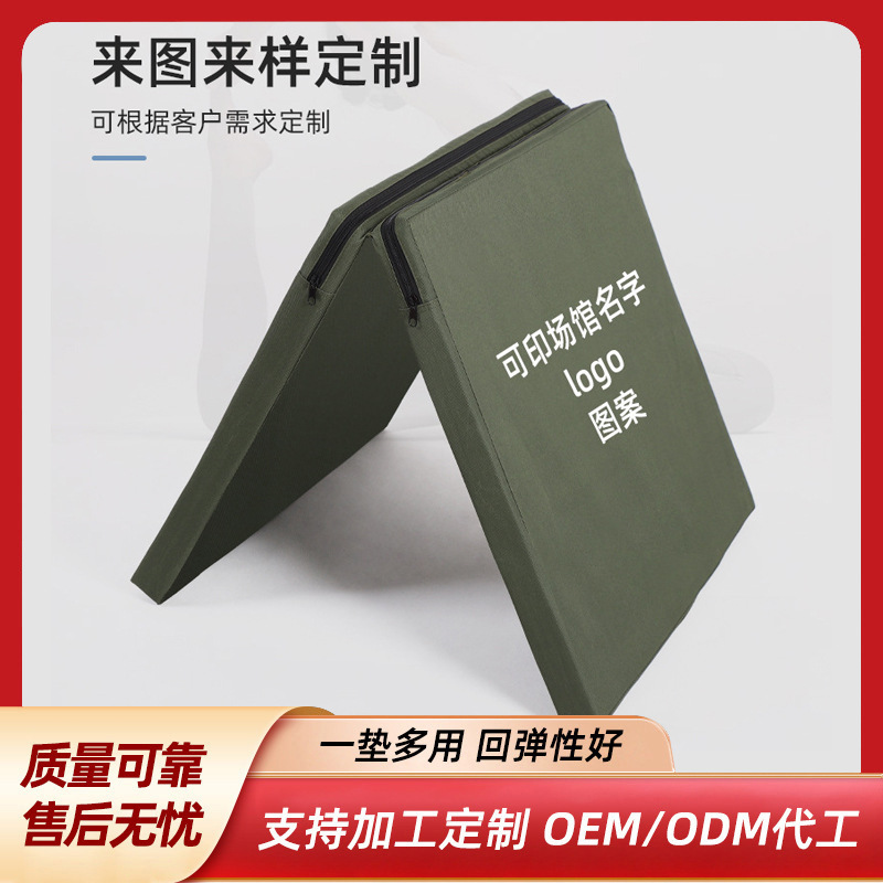 Cross-Border Gymnastics Mat for Students, Sit-Up Mat, Foldable Foam Mat, Dance Mat, Children's Practice Mat