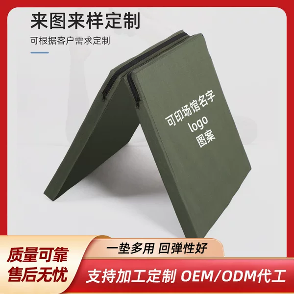 Cross-Border Gymnastics Mat for Students, Sit-Up Mat, Foldable Foam Mat, Dance Mat, Children's Practice Mat