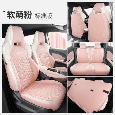 Suitable for BYD Seagull Seat Cover Full Surrounding Seat Cover Linen Fabric Cartoon Special Car Seat Cushion for Four Seasons (Modelə uyğun (Original) oturacaq örtükləri) - standard-version-of-soft-cute-powder-all-inclusive-ldj-2023-2025-byd-seagull