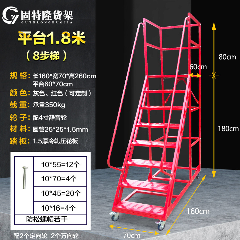 倉庫登高はしご安全防護集荷タラップ物流作業車金属プラットフォームはしご取り外し可能登高|undefined