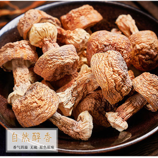 �����׸�؛�������x����خa������Ģ�����׾���ʳ�þ��㹽�250g