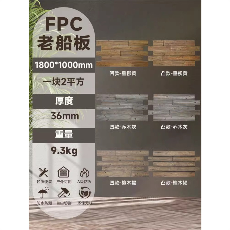 Pared de pared de PU Piedra de grava Tablero de fondo Roca de montaña ligera Piedra de imitación Ladrillo de pared exterior interior Paisaje de patio Piel de piedra de hongo