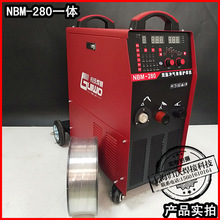 归沃NBM-280双脉冲二保焊机铝合金气保焊机无飞溅工业级一体380V