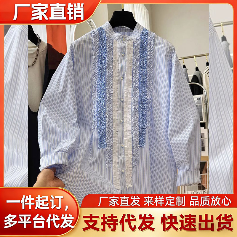 Light Luxury Age-Reducing Western Style Lace Blue Stripesd Shirt Women's Design Long-Sleeved Spring New Shirt Niche Top