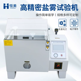 测定仪;水质分析仪;食药品检测仪