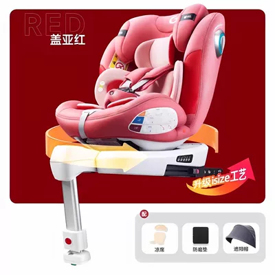 for Sitting and Reclining, Universal for Ages — Car child safety seat - special-offer-gift-item-gaia-red-extra-large-wide-suitable-for-babies-6-months-and-up