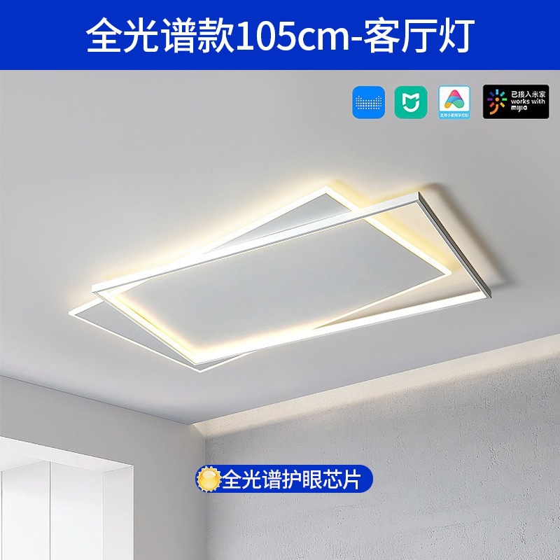 lámpara de sala de estar lámpara principal de espectro completo lámpara de techo simple lámpara de dormitorio moderna protección de ojos de montaña iluminación decorativa