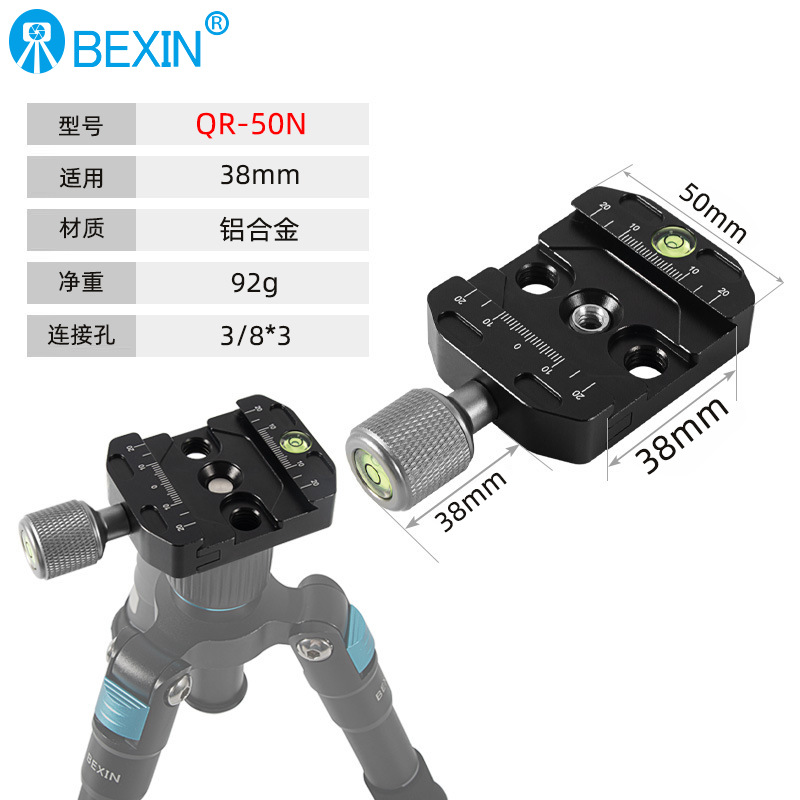 Beixin SLR cámara universal de montaje rápido cabeza de la abrazadera de montaje rápido Placa de conversión abrazadera trípode base de liberación rápida en stock