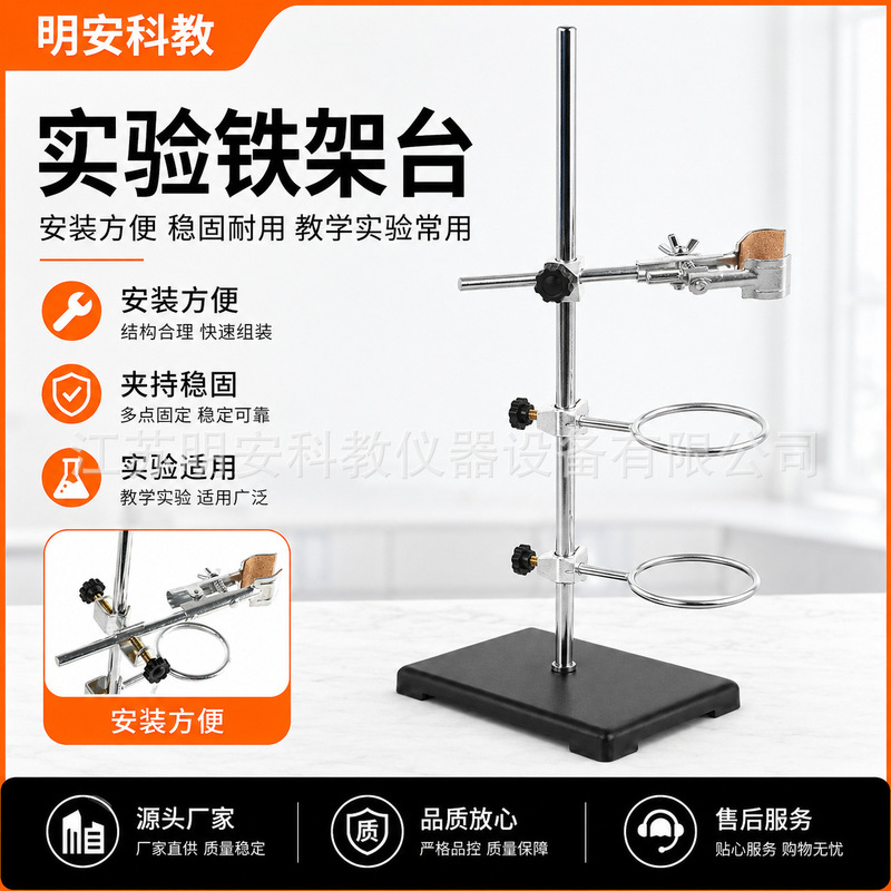 Iron frame table laboratory fixed square seat bracket high 40/60 titration table cast iron national standard iron frame table fixed clip iron Iron frame table laboratory fixed square seat bracket high 40/60 titration table cast iron national standard iron frame table fixed clip iron