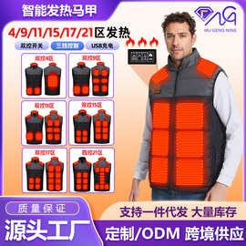 跨境智能发热马甲USB 电热保暖发热立领加绒加热马甲男女同款