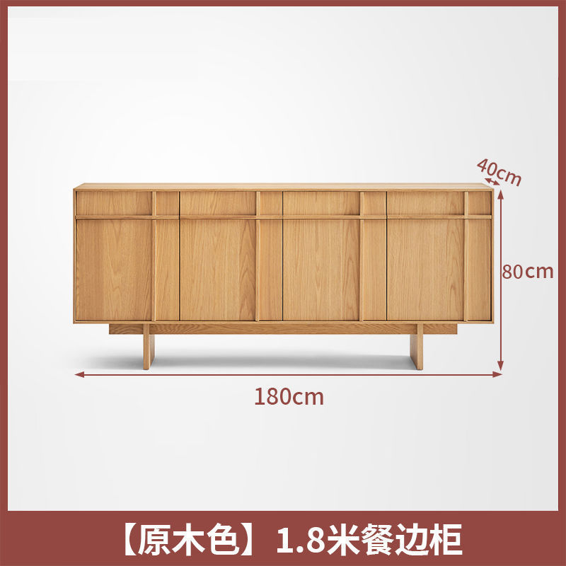 中古风餐边柜靠墙一体家用岩板储物柜客厅厨房骨骼线收纳柜茶水柜|undefined