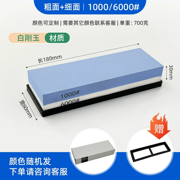 Double -sided 1000 mesh/6000 mesh (commonly used)