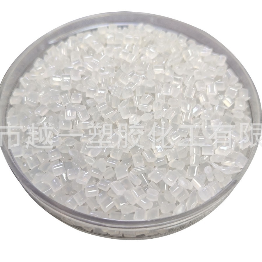 RPP塑胶料 PCR材料 GRS认证塑胶 高光泽 耐冲击 增韧级汽车配件