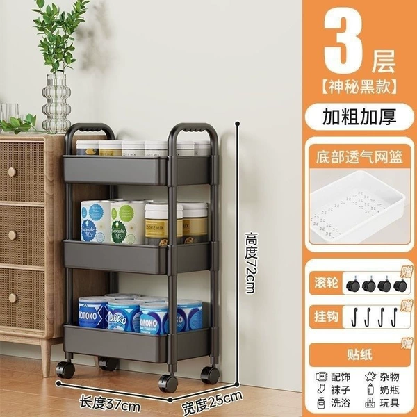 Increase [ABS material] three baskets with black delivery/gua hook/paste/wheel