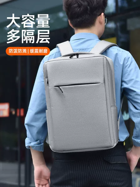Cross-Border Simple Business Large-Capacity Backpack 17inch Anti-Theft Computer Backpack Commuting Anti-Theft Upgrade