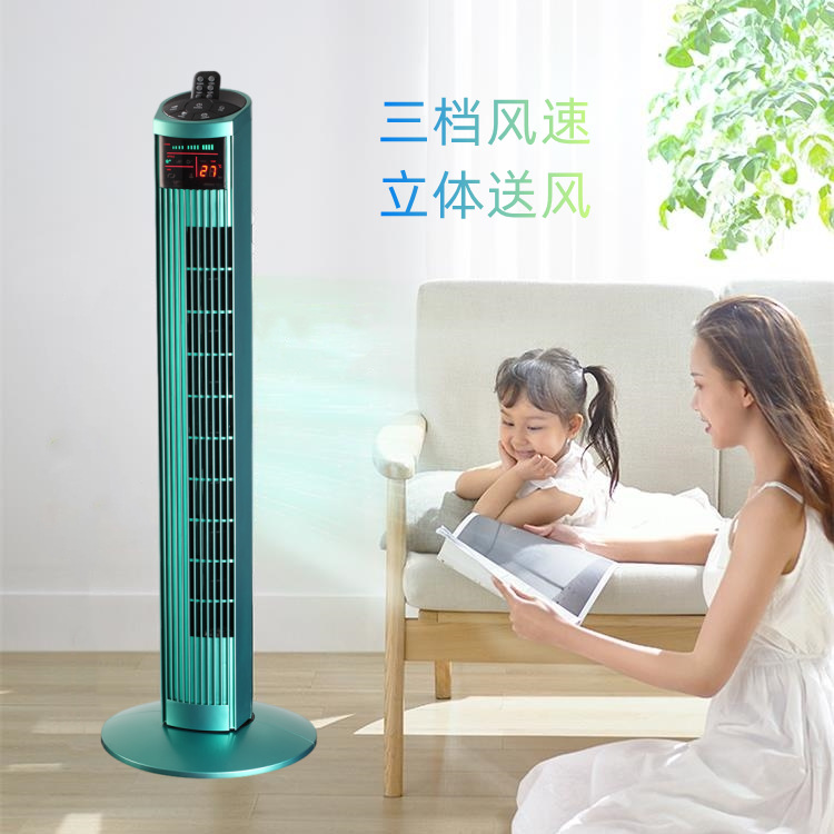 Keyue control remoto inteligente casa piso cabeza oscilante aire frío Super largo tiempo ahorro de energía portátil pantalla LED Torre ventilador