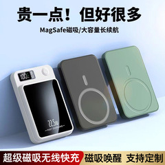 卸売超薄型 Magsafe ワイヤレス磁気パワーバンク超高速充電 20000 mAh モバイル電源印刷