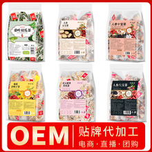 人参五宝茶 菊花枸杞决明子茶八宝茶十宝茶元气四宝茶 桑叶双瓜茶