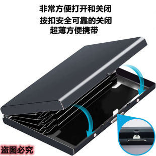 304 Multifunctional Stainless Steel Bank Credit Card Driver's License Box Anti-theft Brush Anti-magnetic Metal Organ Card Bag Card Holder